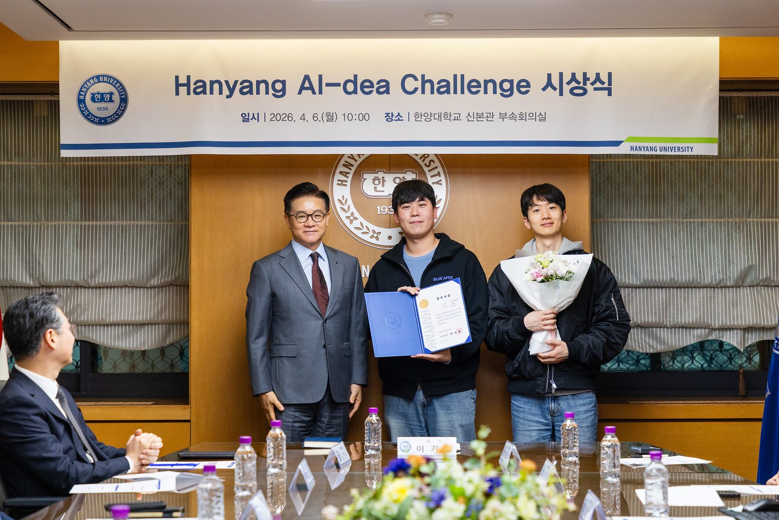 Hanyang AI-dea Challenge award ceremony