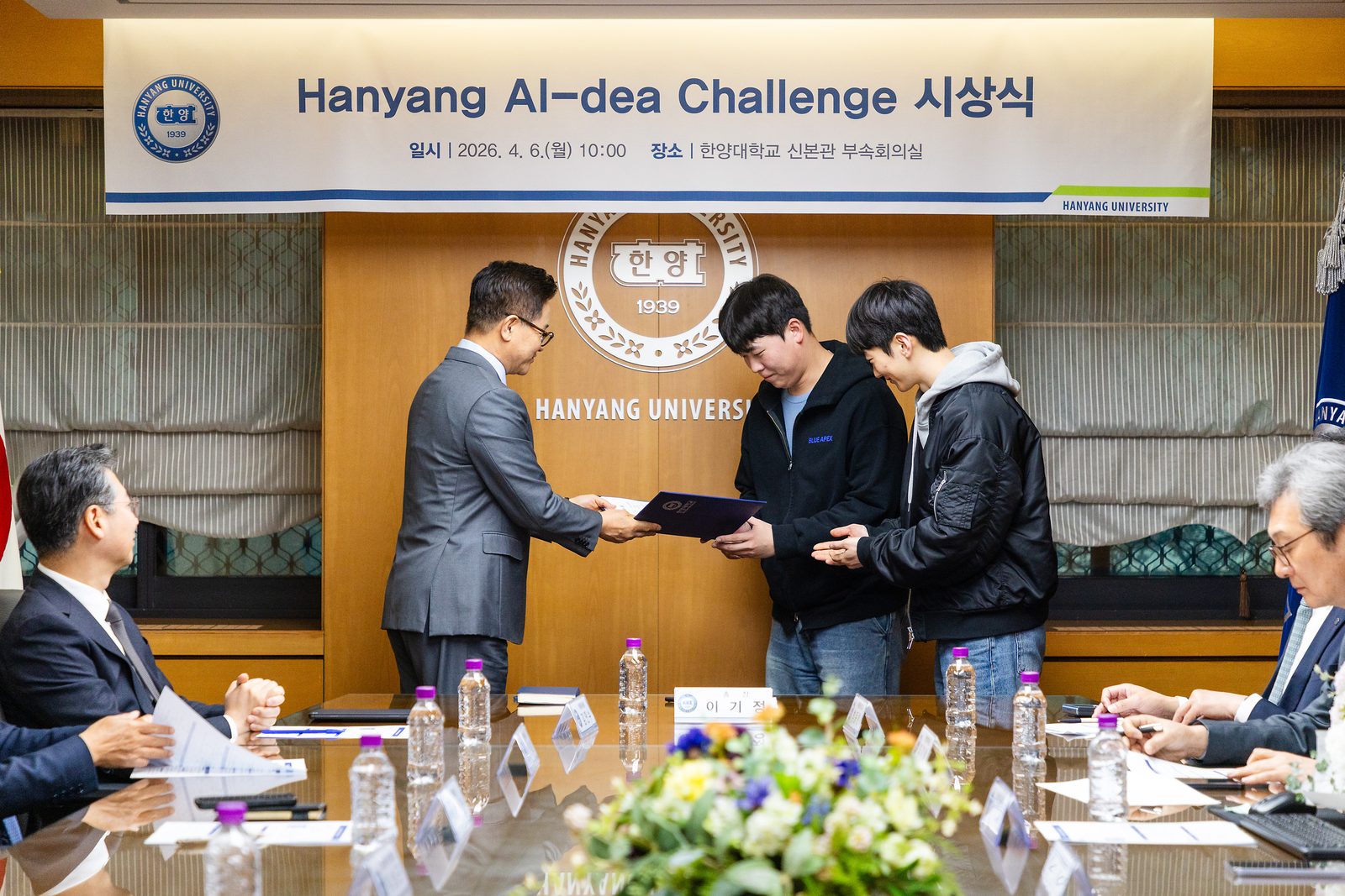 Hanyang AI-dea Challenge award ceremony