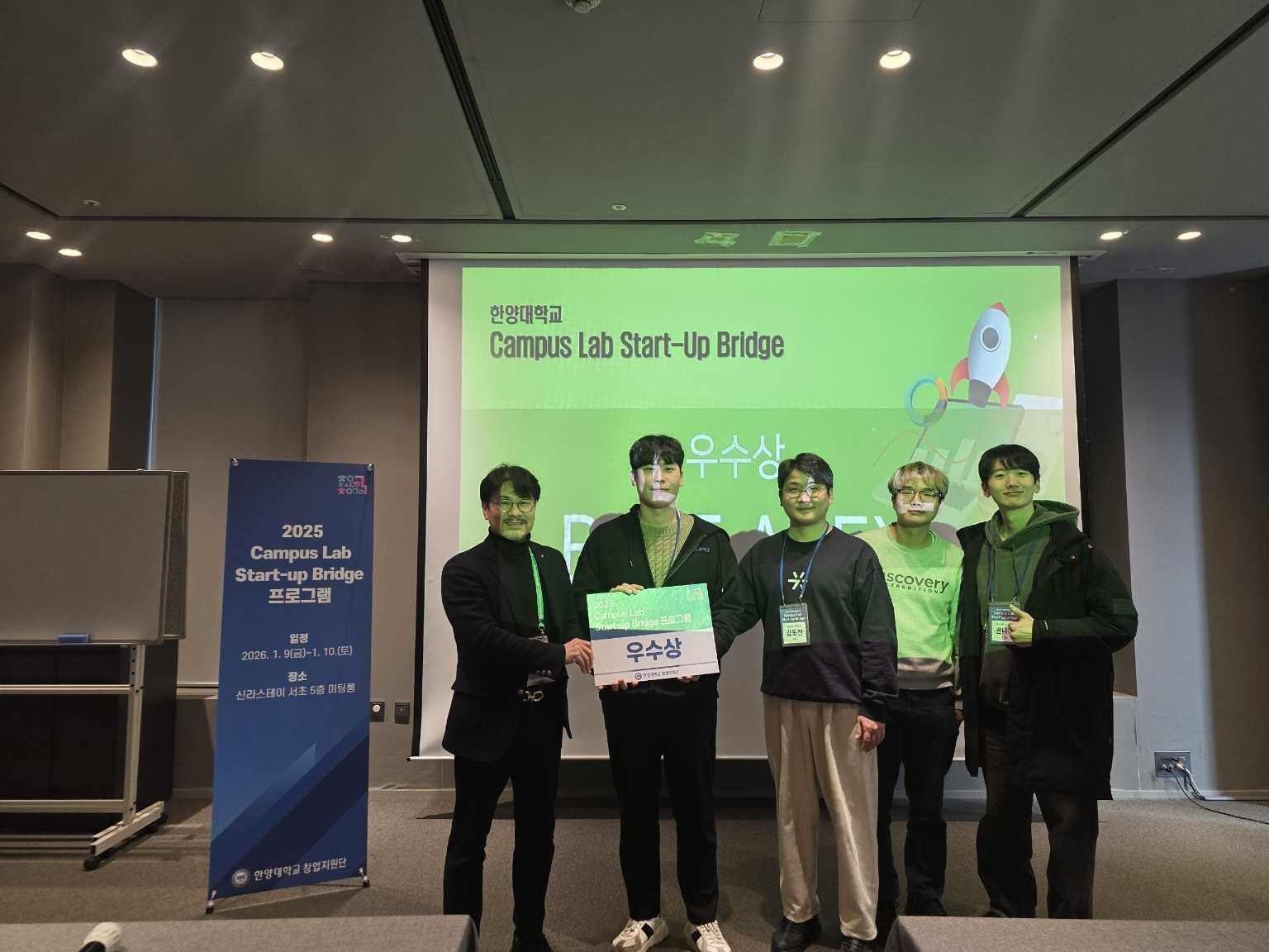 Campus Lab Start-up Bridge award, January 2026