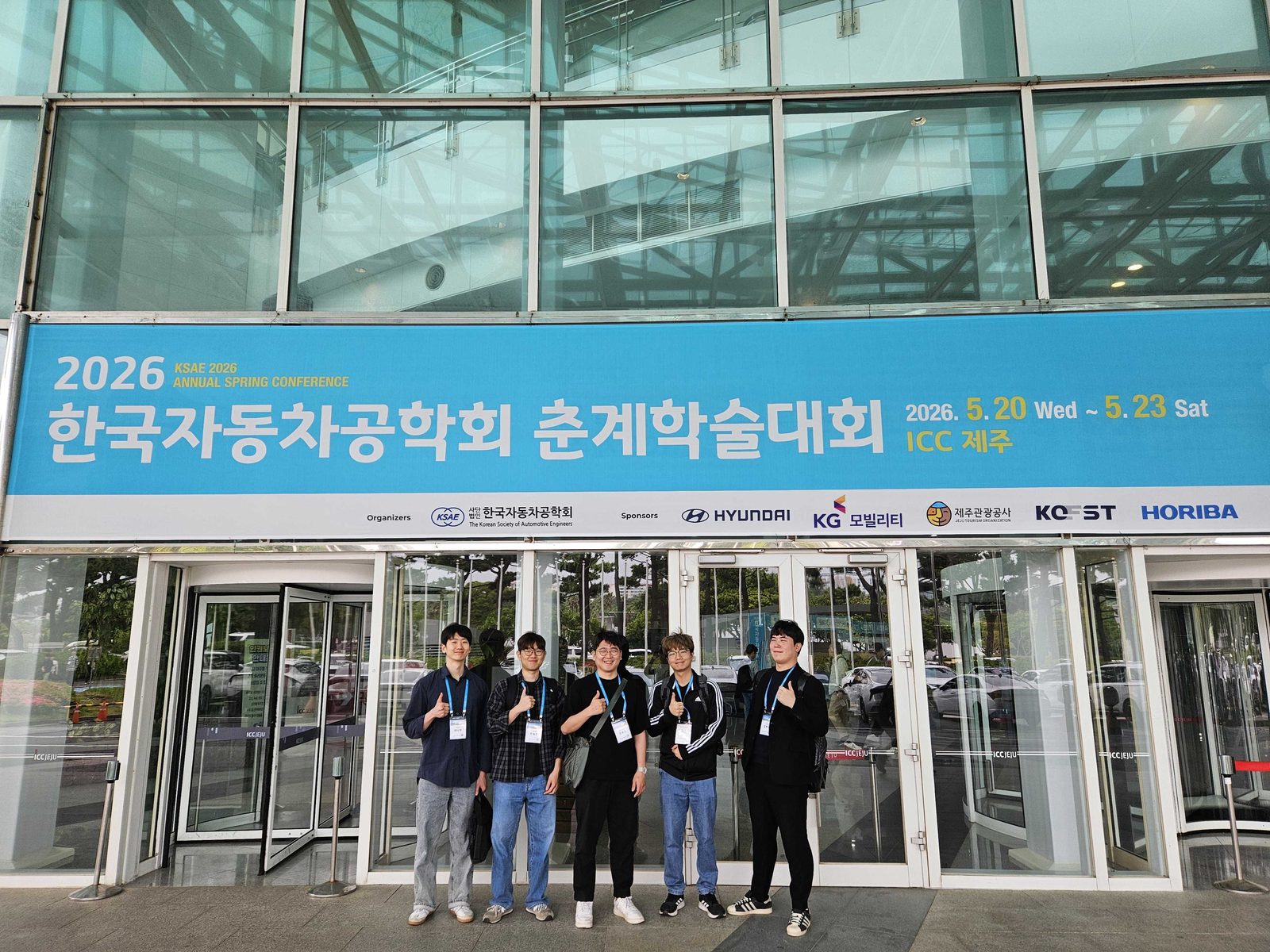 AiMIND Lab students at the KSAE 2026 Annual Spring Conference, ICC Jeju