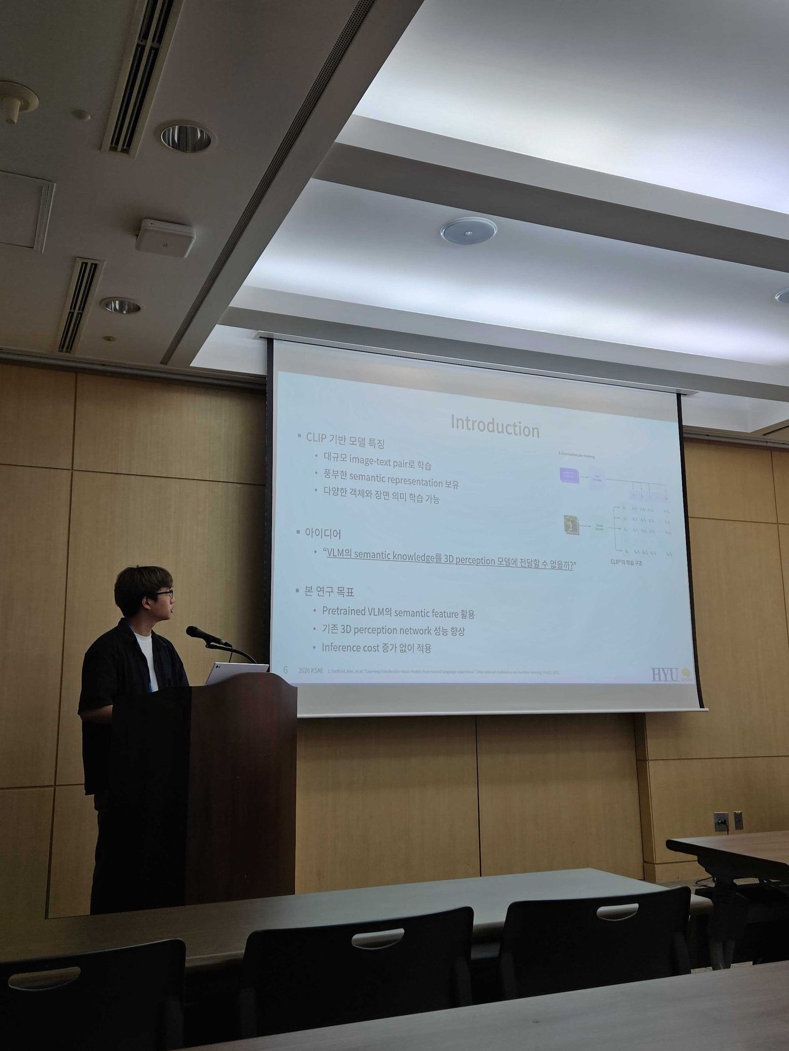Presenting at the KSAE 2026 Annual Spring Conference